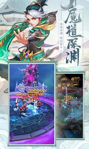绝世武魂截图