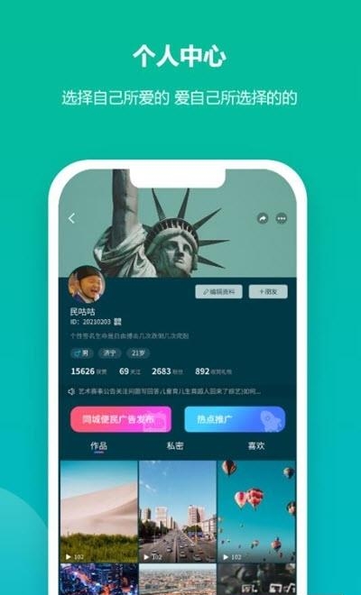 周拍6加1截图