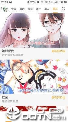卡卡喵截图