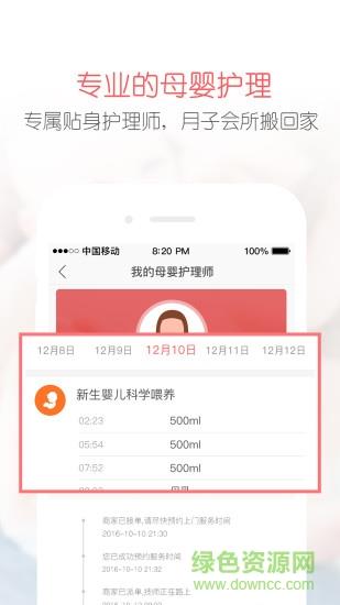 亦蓁家截图