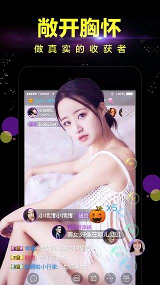 蜜live秀场直播特别版-蜜疯直播