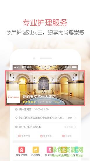 亦蓁家截图