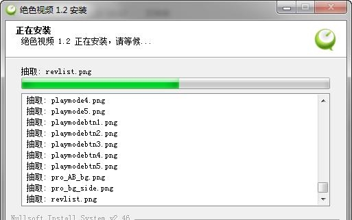 绝色视频