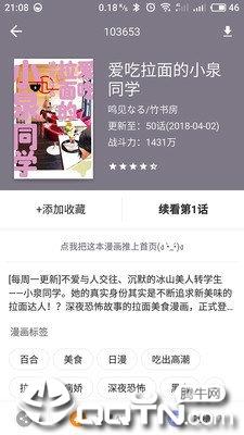 卡卡喵截图