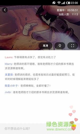 叮当课堂(视频教学)