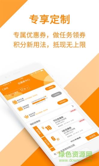 土味喔截图