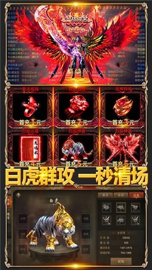 凤凰无双百抽版截图