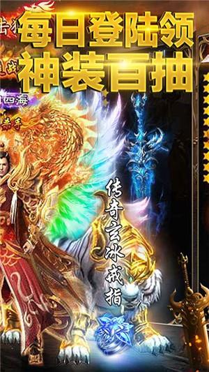 凤凰无双百抽版截图