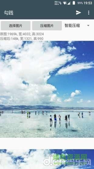 勾践(图片压缩)截图