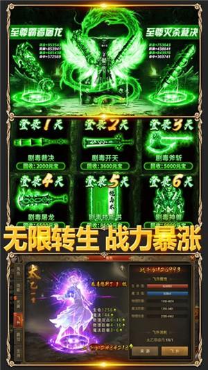 凤凰无双百抽版截图