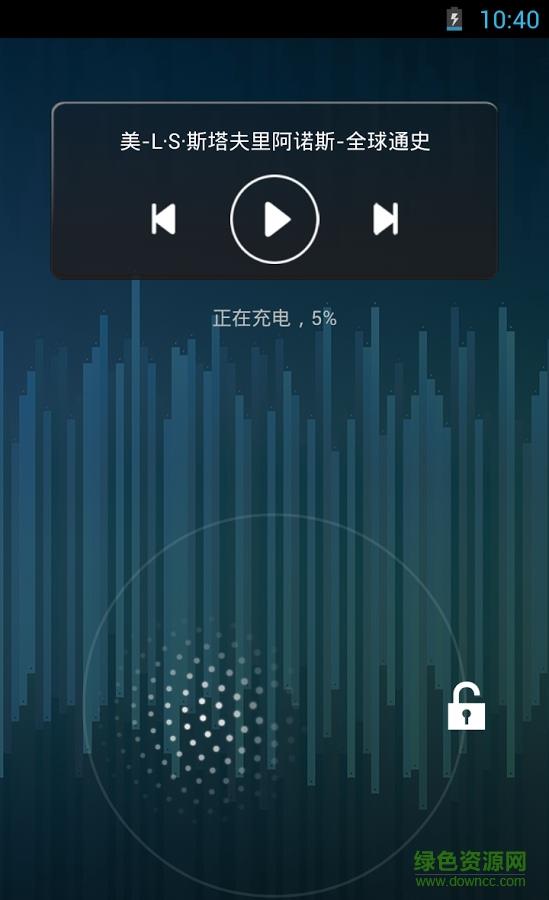 小说播音器