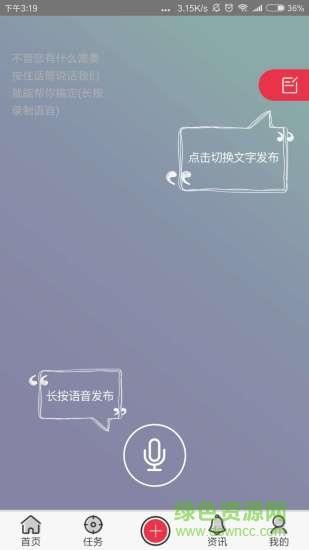 杰客校园截图