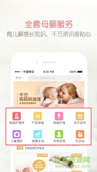 亦蓁家截图