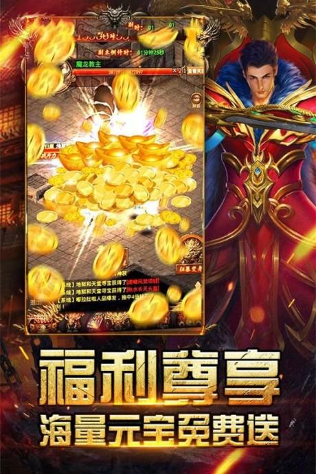 霸刀战神2截图