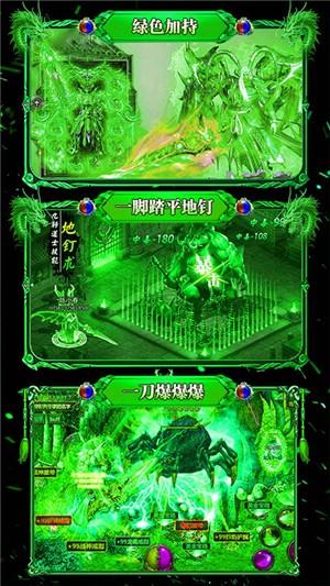 烈火战歌无限版