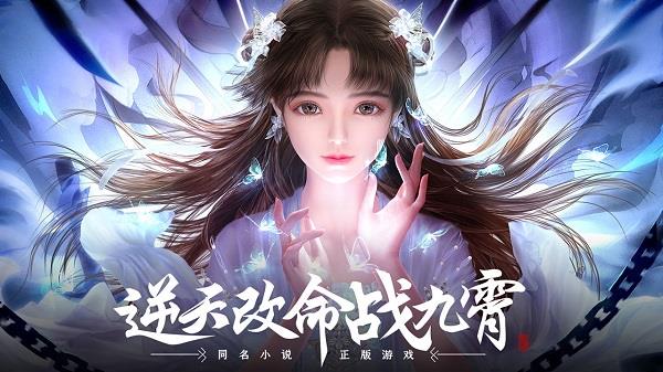 绝世战魂前传截图