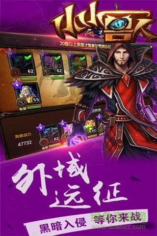 小小兽人截图