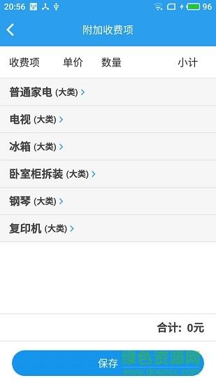 兄弟搬家截图