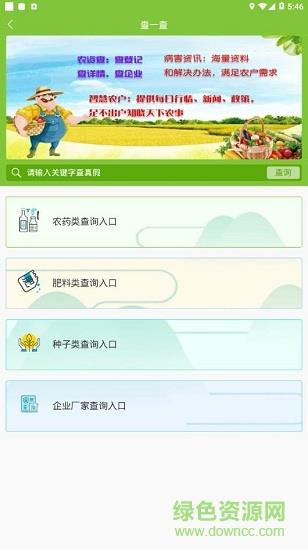 农省省截图