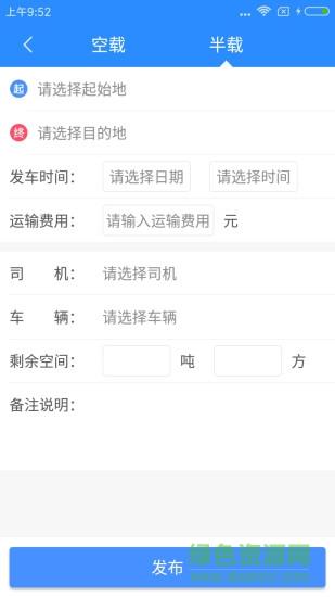 拉拉货截图