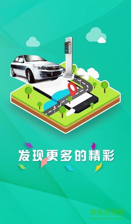 兰州蓝截图
