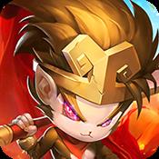 少年孙悟空公益服变态版