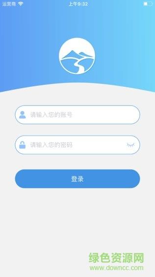 六安河长通截图