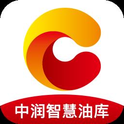 中润智慧油库