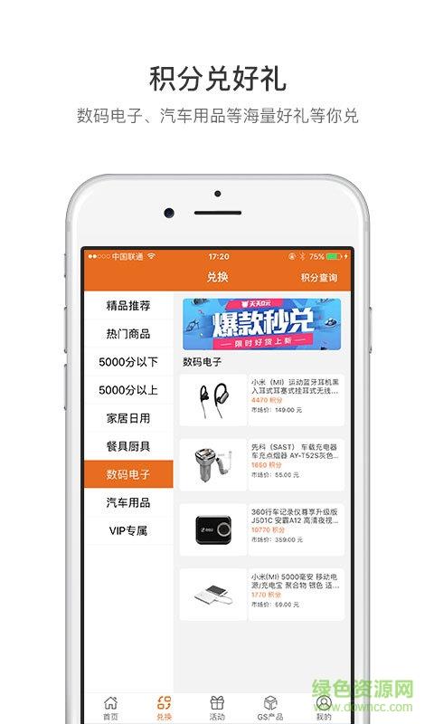 kixx集油汇截图