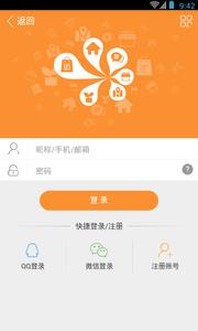 长岛信息港截图