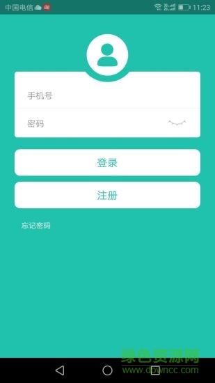 救护宝截图