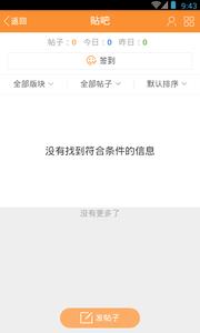 长岛信息港截图