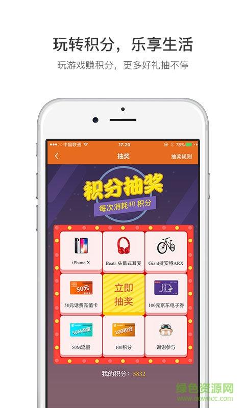 kixx集油汇截图