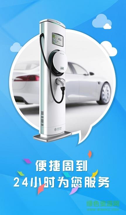 兰州蓝截图