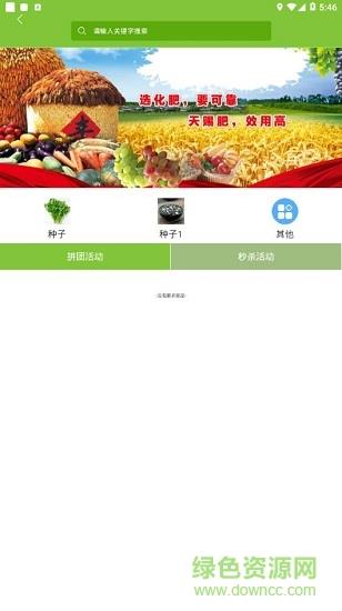 农省省截图