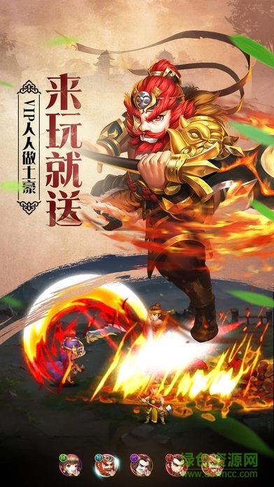 龙狼传变态版截图