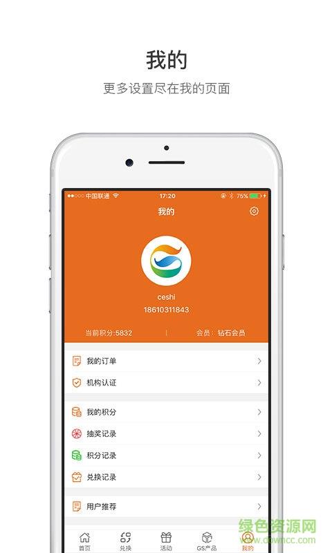 kixx集油汇截图