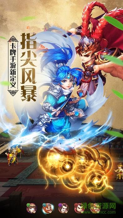 龙狼传变态版截图