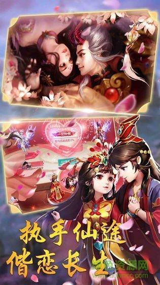 浪剑仙途截图