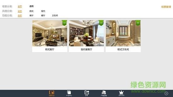石全石美截图