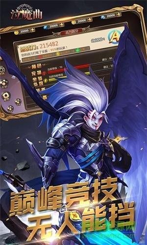 泣魔曲变态版截图