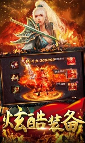 怒三国无限元宝版截图