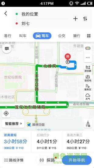 洗车快手截图