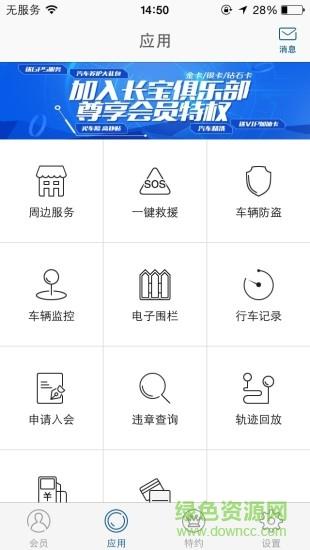 长宝俱乐部截图