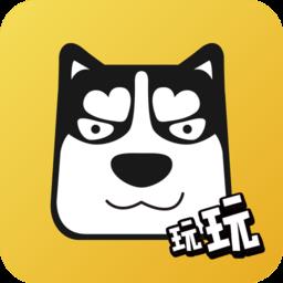 地主校园