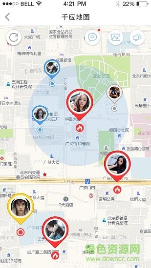 千应救助截图