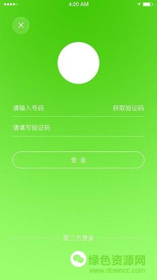 青龙专送截图