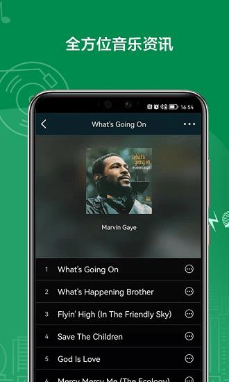 VitOS Lite最新版截图