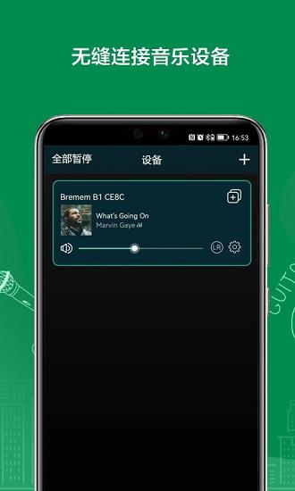 VitOS Lite最新版截图