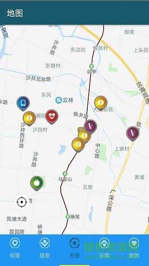 好友多截图